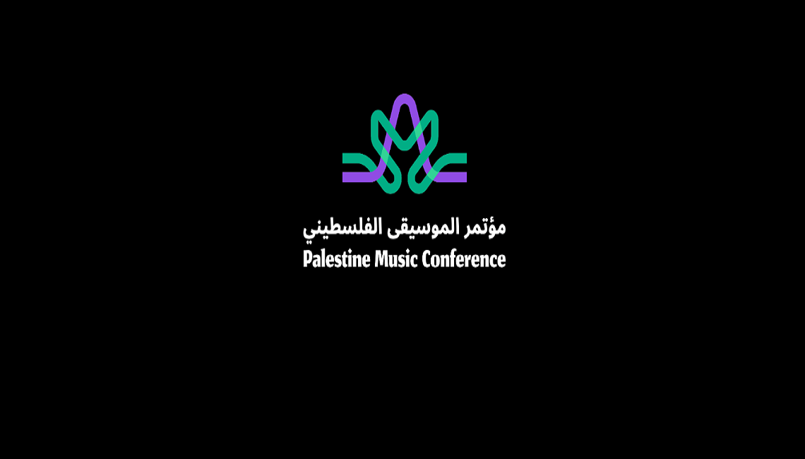 المؤتمر الموسيقي الأول في فلسطين.. محاولات للابتعاد عن الموسيقى التجارية وحاجة لتفعيل وتطوير الأطر القانونية 
