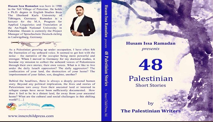 48 قصة فلسطينية قصيرة ل48 كاتبا فلسطينيا

