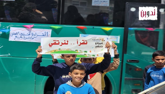 نتعلم نترقي نتحرر .. مهرجان ثقافي في غزة موجه للأطفال  

