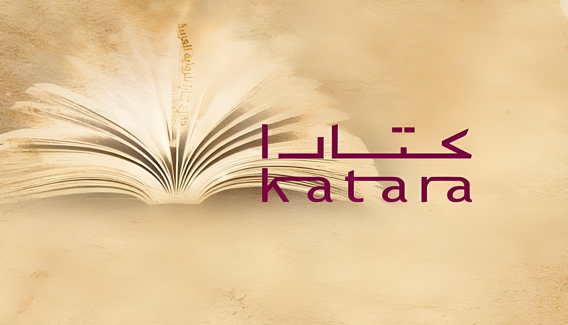 روايتان فلسطينيتان في قائمة الـ 60 لجائزة كتارا للرواية العربية
