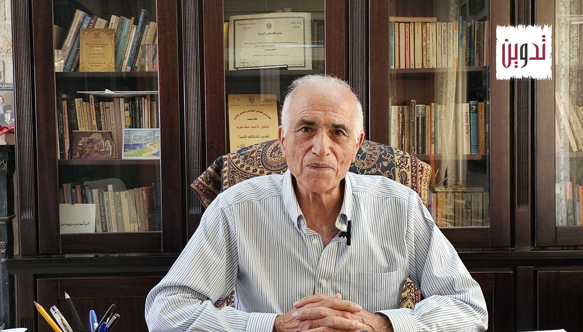 الروائي أحمد حرب: غياب النقد والدراسات المواكبة شكل نقطة ضعف في الحركة الأدبية الفلسطينية 