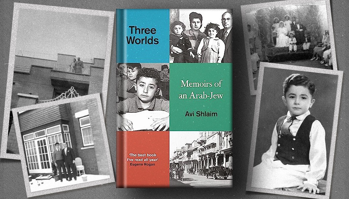 ثلاثة عوالم.. مذكرات يهودي عربي 