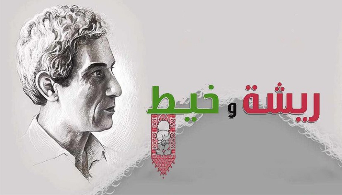 لوحات مطرزة تحاكي أعمال ناجي العلي في معرض 