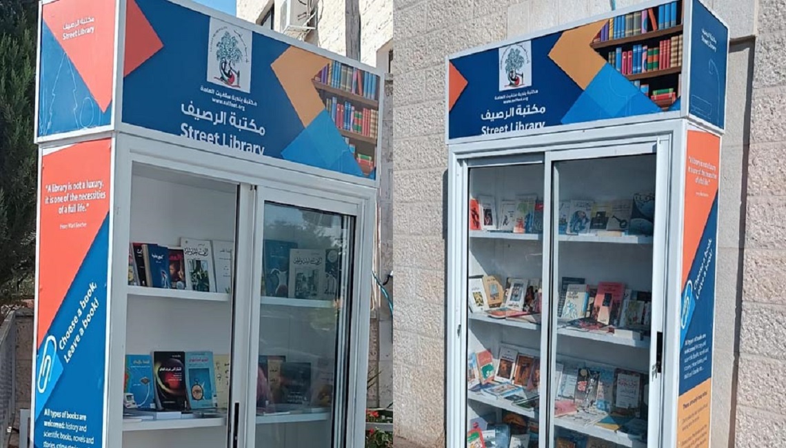 إطلاق مشروع مكتبات الشوارع في سلفيت