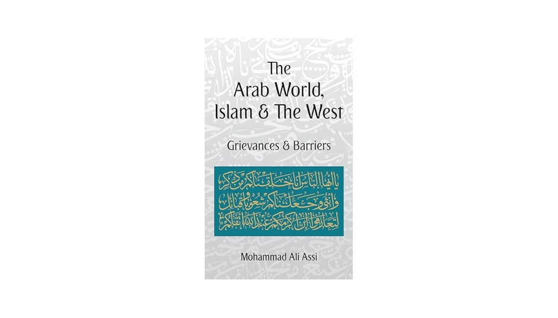 في إصدار فكري جديد.. محمد العاصي يحلل جذور المظالم والحواجز بين العرب والغرب