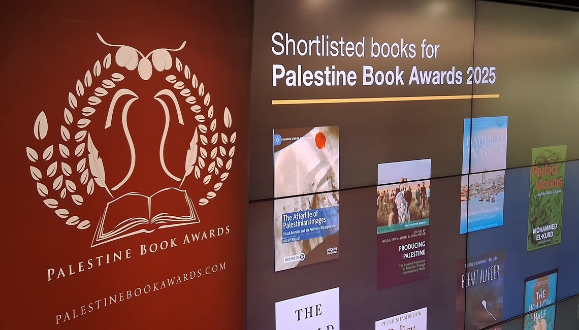 لندن تحتفي بالكلمة الفلسطينية في الدورة الرابعة عشرة لجوائز كتاب فلسطين 2025