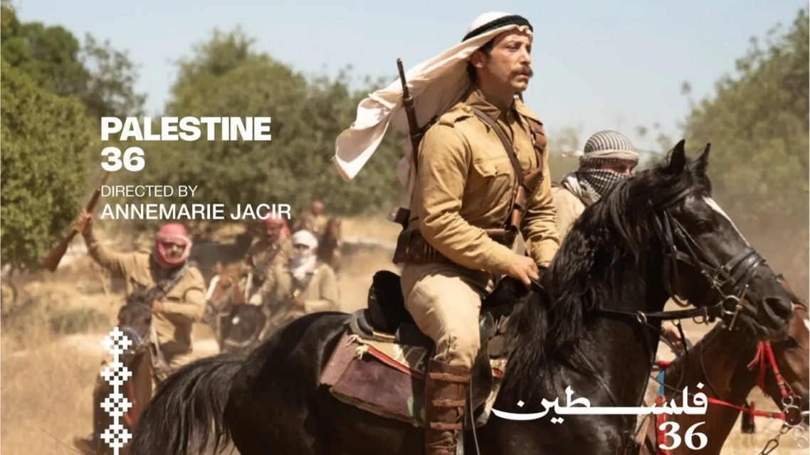 فلسطين 36