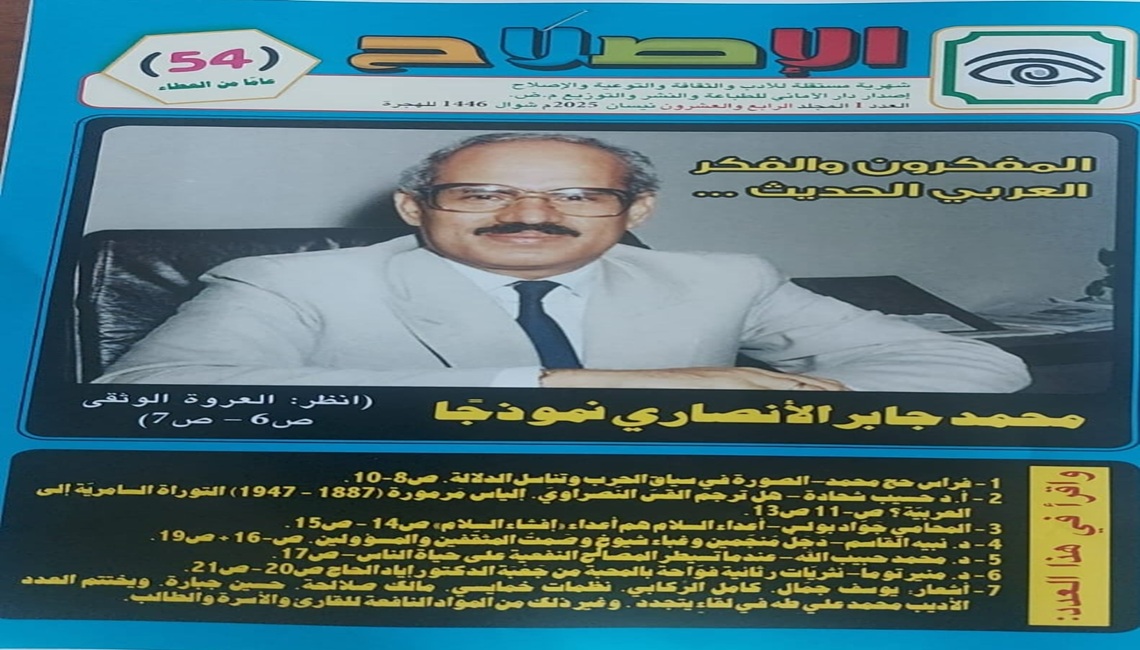 مجلّة 