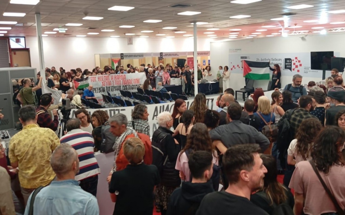 انتصارا لفلسطين.. إلغاء ندوة لدولة الاحتلال في معرض سالونيك للكتاب