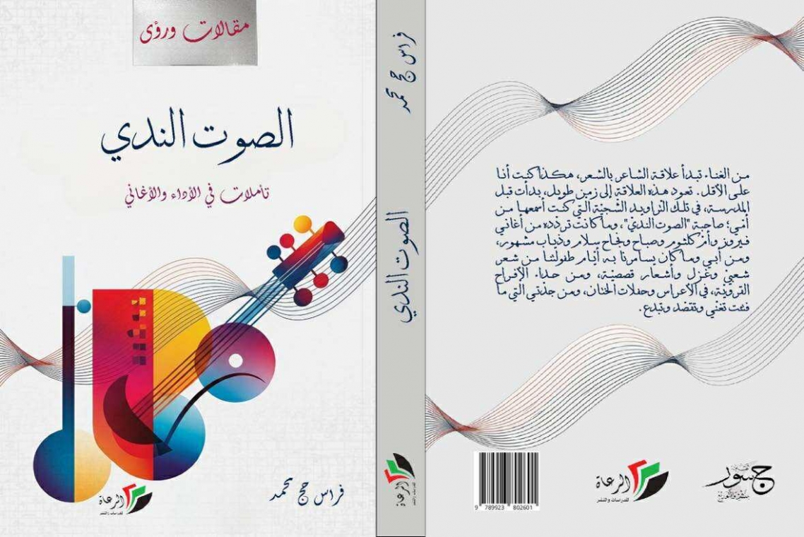 كتاب 