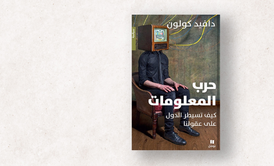 في 