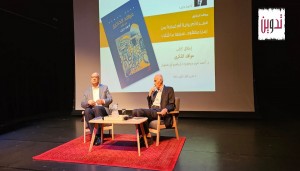 قراءة في رواية 