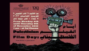 عمان تطلق عروض 