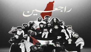 25 فنانا من فلسطين