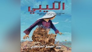 الثقافة في المواجهة