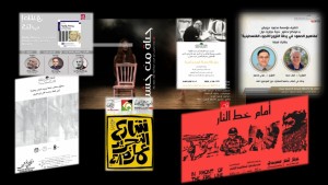 أجندة الفعاليات الثقافية