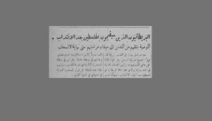 ماذا عن البريطانيين