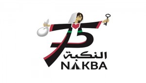 المرأة الفلسطينية