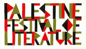 انطلاق فعاليات احتفالية