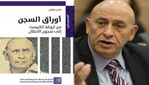 عن العادي في عالم