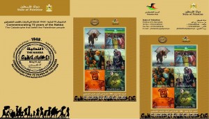 عملان للفنان الفلسطيني