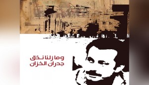 14 رواية في القائمة