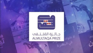 بمشاركة فلسطين.. 198