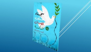 فصل من رواية أحمد