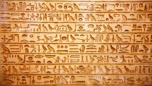 من اللغة المصرية