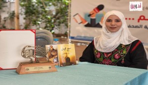 الشاعرة مريم قوّش: