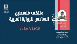 يحيى يخلف وعمرو حسين..