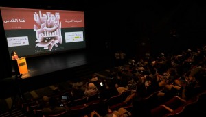 

اختتام النسخة الثالثة