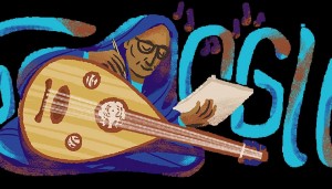 أول ملحنة سودانية..