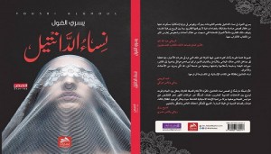 ضوء على مجموعة 