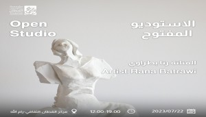 مشروع فني يبحث في