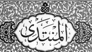 الشعر النسائي