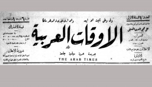 التلفزيون وتأثيره