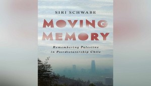 صدور كتاب الذاكرة