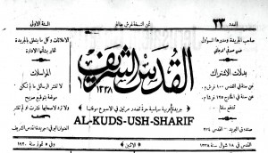 هربرت صموئيل