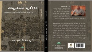 إصدار كتاب 