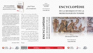 موسوعة تستعرض مساهمة