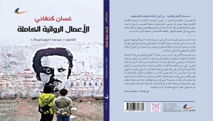 طبعة جديدة لأعمال