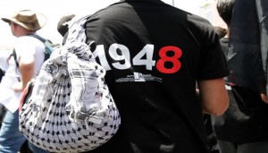 نصب تذكاري للنكبة