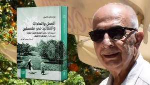 مؤلف من عشرة أجزاء..