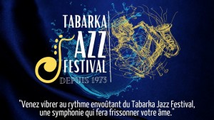 ضعف التمويل الحكومي