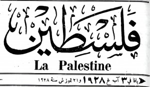 نحن وإخواننا في شرق