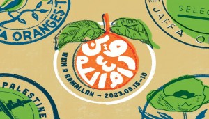 انطلاق فعاليات مهرجان