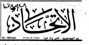 أين بلادي كلمة حول