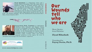 ترجمة إنجليزية لكتاب