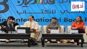 المرأة في الثقافة